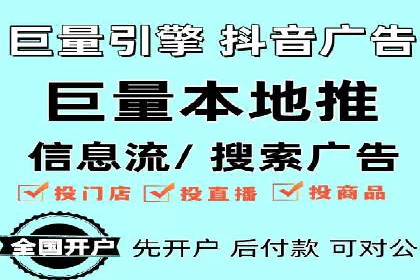 百度推广的秘诀：以某电商平台的成功经验为例